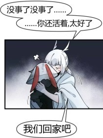 表妹是个嘤嘤怪福建兄妹